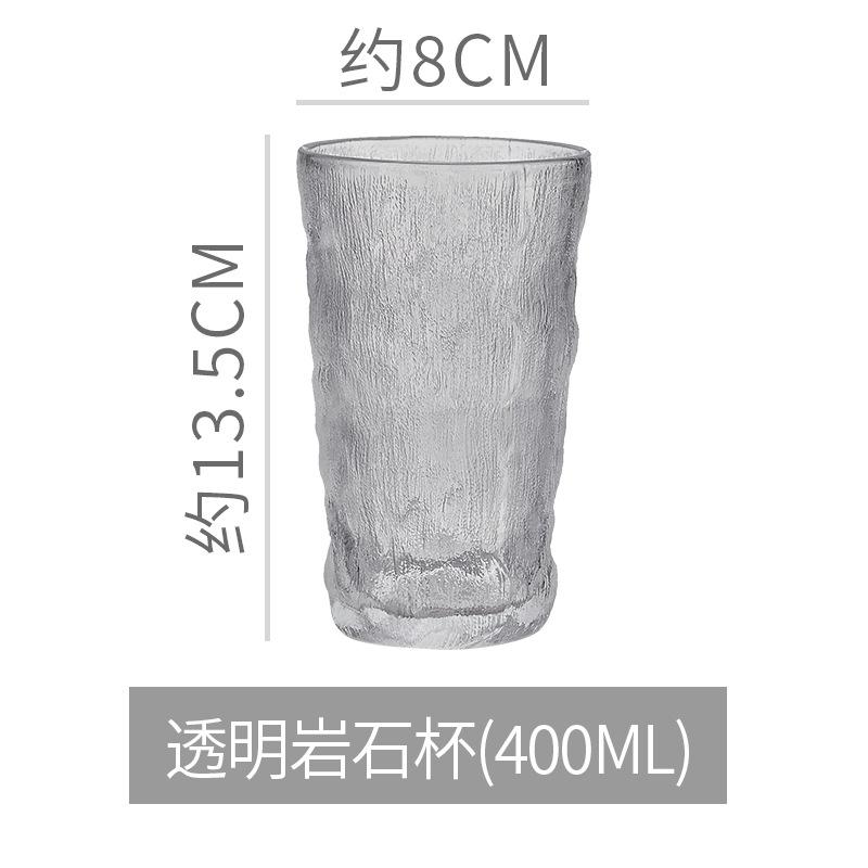 Coffee Cup Glacier Pattern Glass Household High-value Cup Water Cup Summer Juice Cup Beer Cup