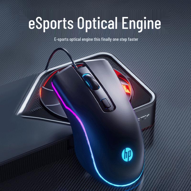 HP M200 Wired Gaming Mouse