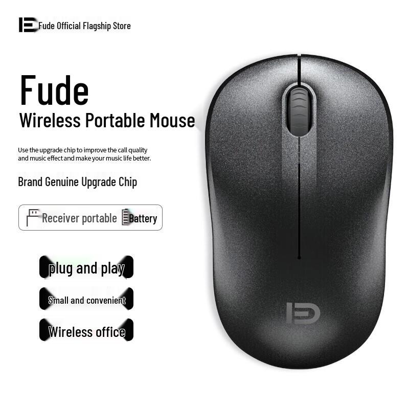 Fude V1 Wireless Mouse