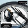 Wired Noise Cancelling In-Ear Earphones with Line Control for Huawei, Xiaomi, Redmi, Honor