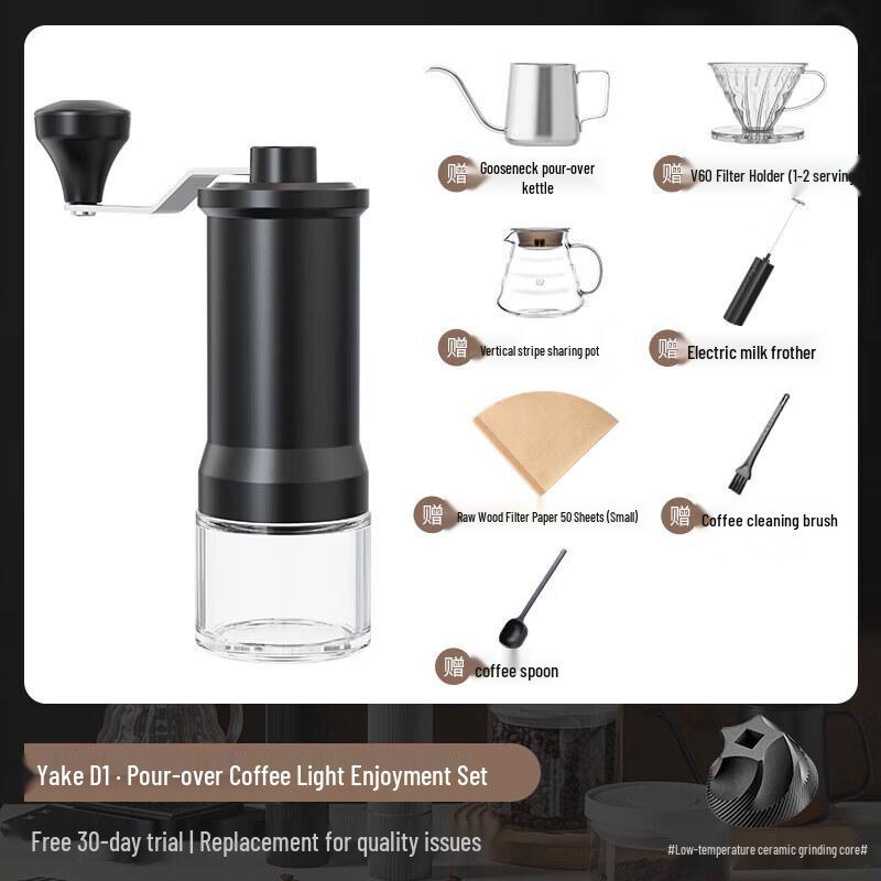 Yu Luo Manual Coffee Grinder