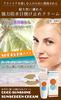 Medione Snipe Coco Sunshine Sunscreen Cream 80g (x 1)
