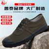 Jiefang shoes labor insurance shoes farmland shoes construction site shoes one pedal lazy shoes men's shoes training shoes work shoes