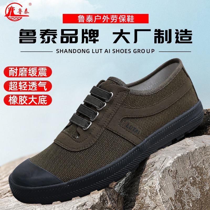 Jiefang shoes labor insurance shoes farmland shoes construction site shoes one pedal lazy shoes men's shoes training shoes work shoes