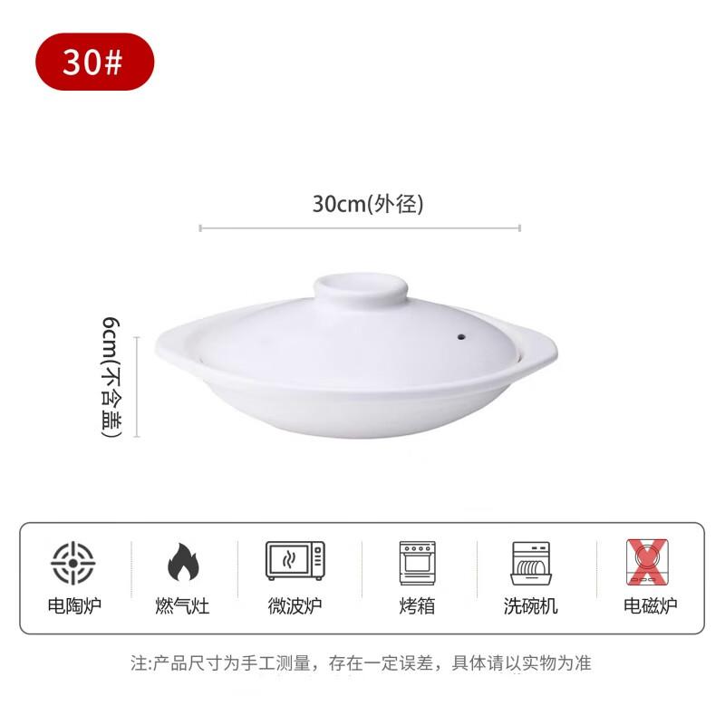 High-Temperature Ceramic Claypot for Claypot Rice