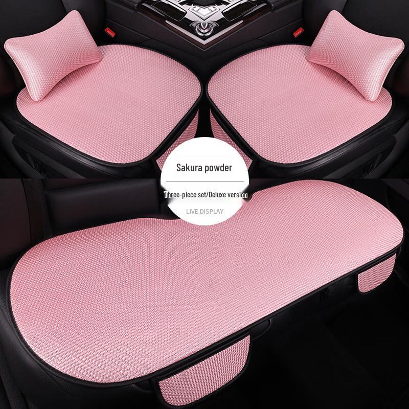 Ice Silk Car Seat Cushion Set