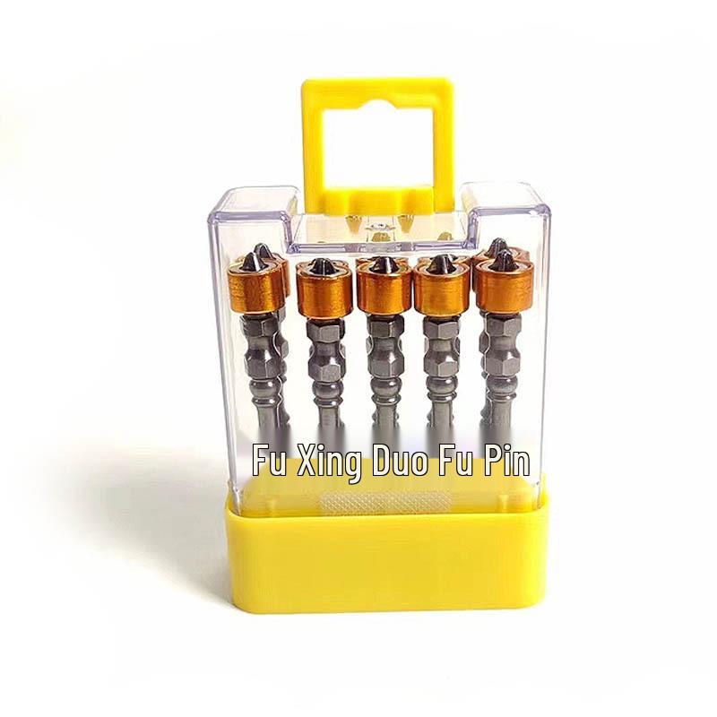Five-Color PH2 Phillips Magnetic Ring Bit for Electric Screwdrivers (65/50mm)