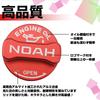 XIKER Toyota Noah 70 Series 80 Series 90 Series Filler Cap Cover