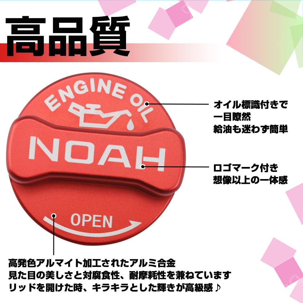 XIKER Toyota Noah 70 Series 80 Series 90 Series Filler Cap Cover