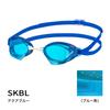 Made In Japan Swimming Goggles Re SKBL Aqua Blue Racing Competitive Swimming Mirror Lens with Cushion [SWANS] VEGA-N