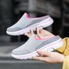 2025 Women's Multi-color Mesh Summer Closed Toe Half-toe Lazy Slippers