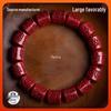 Natural Cinnabar Six-Syllable Mantra Barrel Bead Bracelet for Men & Women - Purple Gold Sand, Lucky Charm for Benming Year.