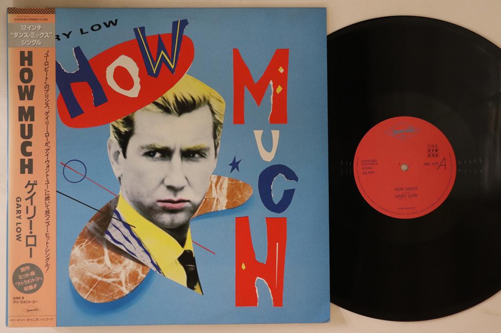 LP Record GARY LOW - How Much C12Y0180PROMO SAVOIR FAIRE 1986 Japan Obi Dance & Electronica Used