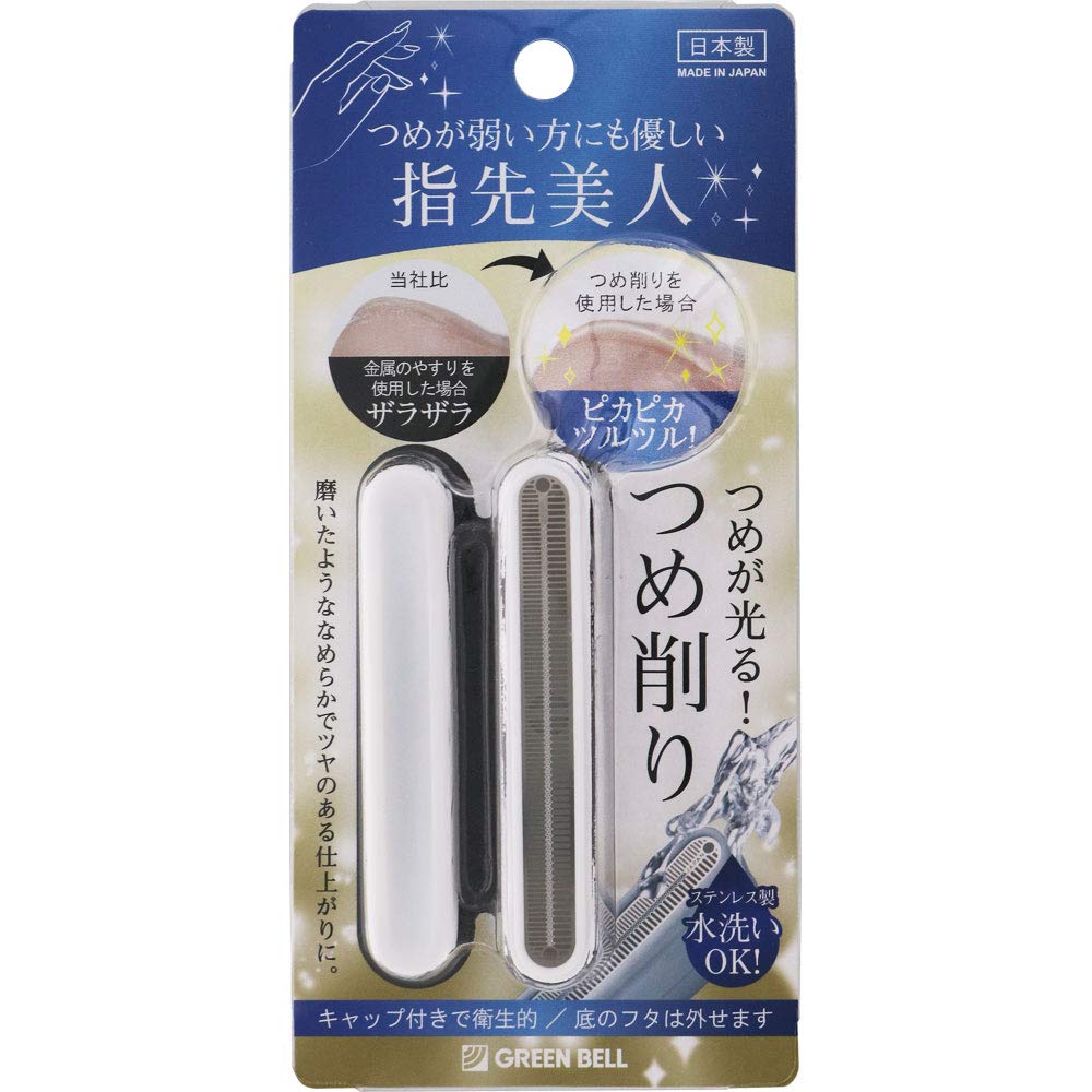 Green Bell Stainless Steel Nail File NC-302