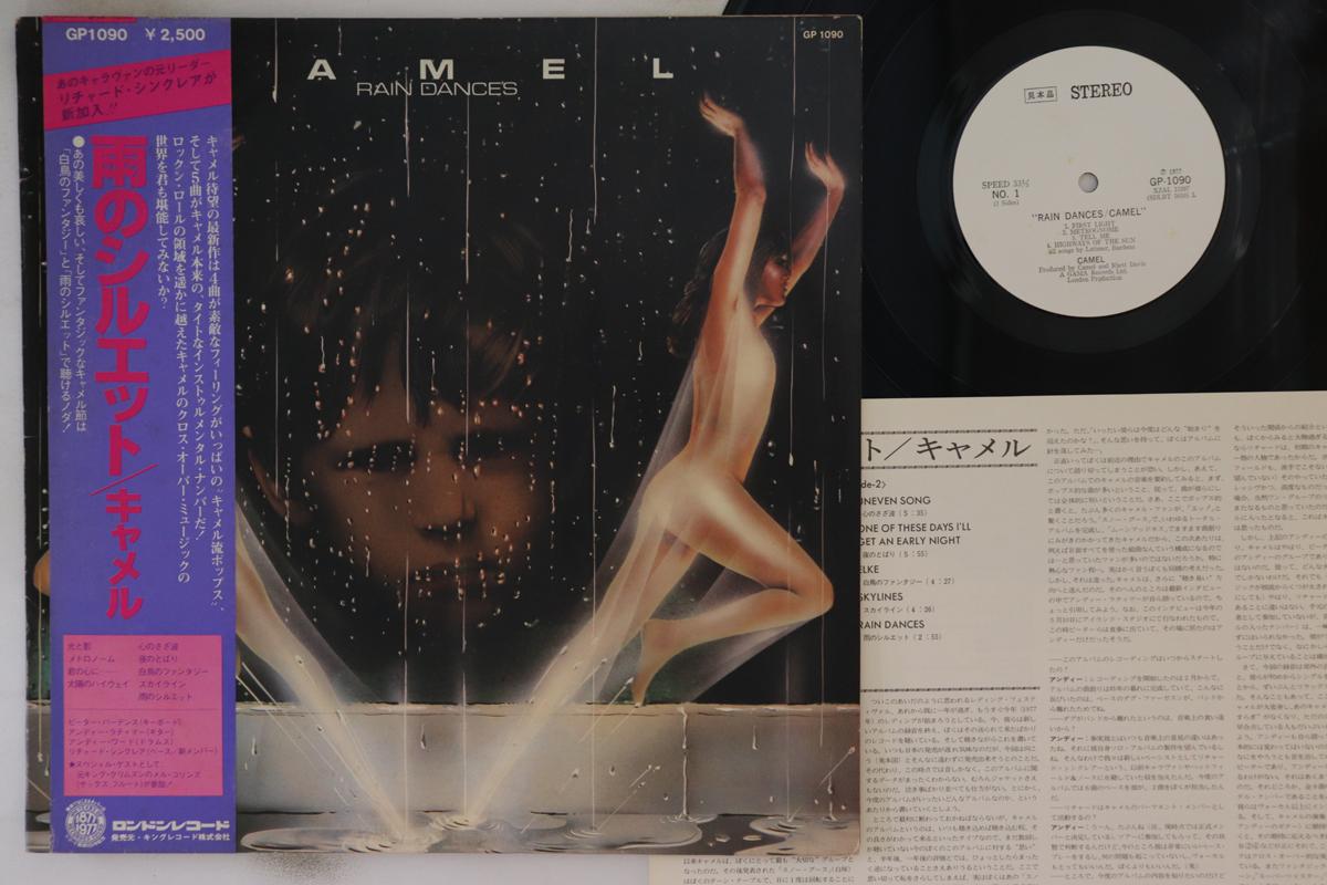 

LP Record CAMEL - Rain Dances GP1090PROMO LONDON 1977 Japan Obi Rock Used