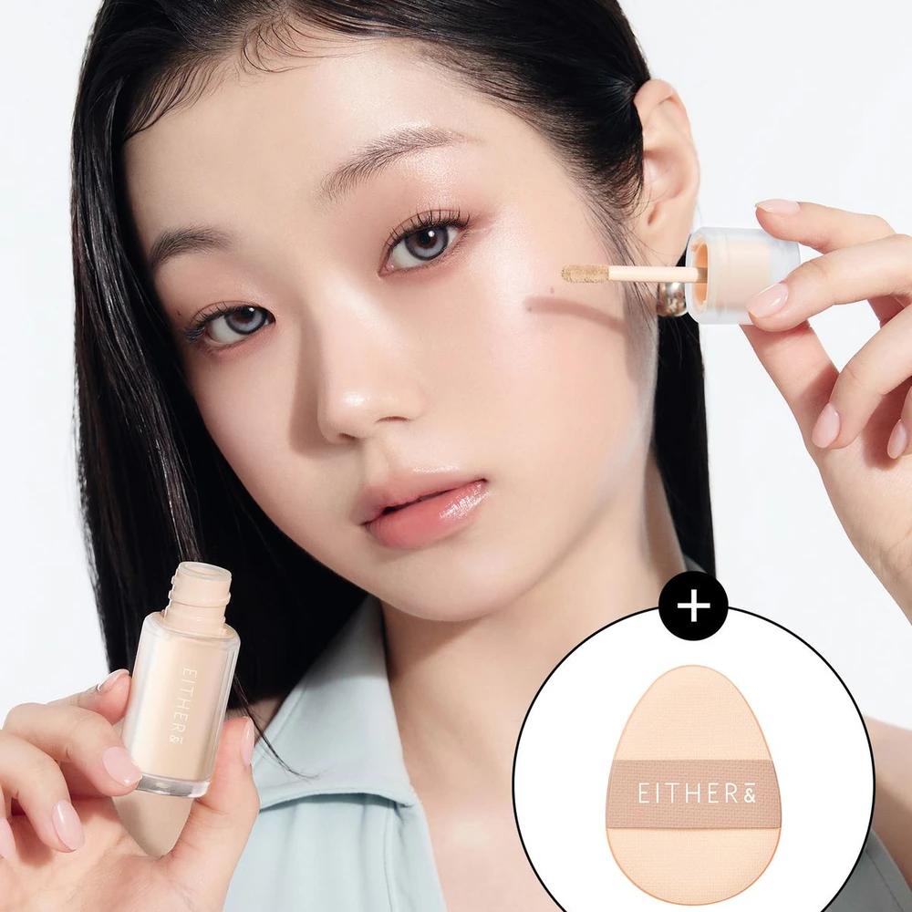 Skin Fit UV Concealer 5g (+Finger Puff Gift) 1.0 Nude Beige
