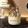 Rotating Makeup Brush & Cosmetics Organizer for Desktop or Vanity