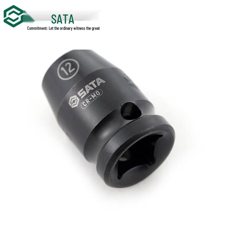 SATA 1/2" Hex Impact Socket