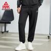 Peak Men's Winter Sports Joggers