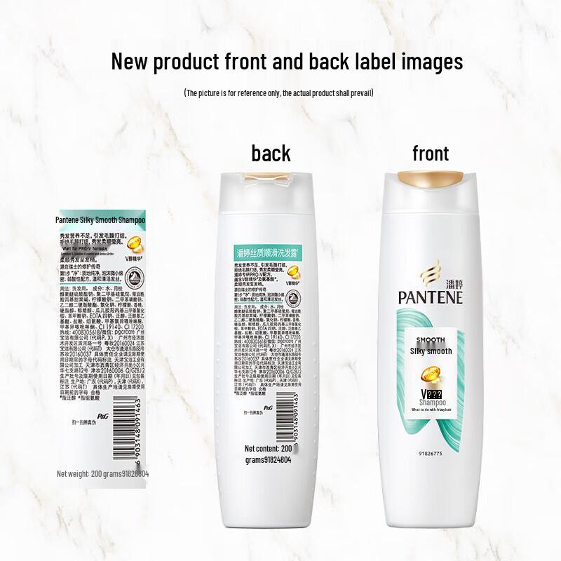 Pantene Silky Smooth Anti-Dandruff Shampoo