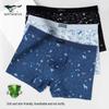 Men's Ice Silk Antibacterial Boxer Briefs 3-Pack