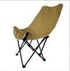 Portable High Back Outdoor Folding Camping Chair