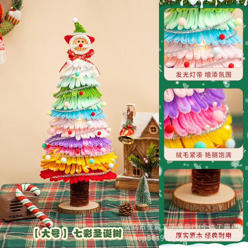 New Oversized Twist Stick Christmas Tree With Lights Decoration Handmade Diy Material Package Creative Diy Christmas Tree Ornament