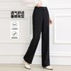[Straight Leg Pants] Simple and Versatile Pants, High Waist Slimming Women's Casual Pants
