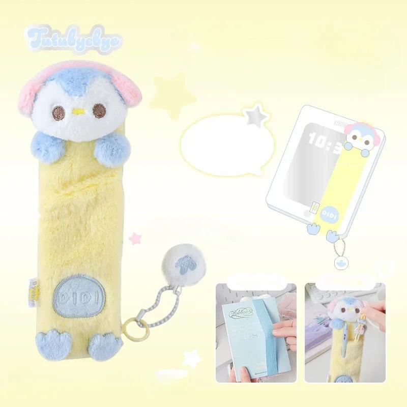 Mini Kawai Cartoon Pencil Pouch for Kids Girl Japanese Furry Animal Pencil Bag Portable Soft Fashion Stationery Storage Bag