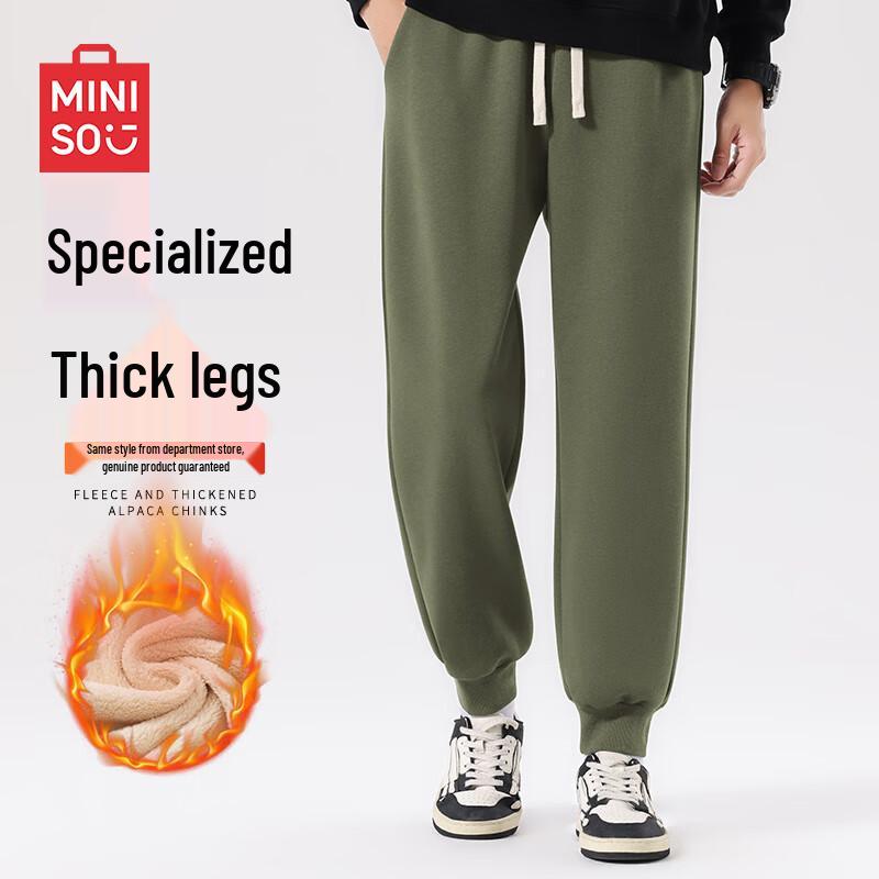 MINISO Men's Heavyweight Fleece-Lined Tapered Ribbed Sweatpants