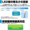 ELPA LED light bulb, E26 base, equivalent to 60W incandescent bulb, general-purpose bulb shape, omnidirectional, warm white light, LDA7L-G-G5103