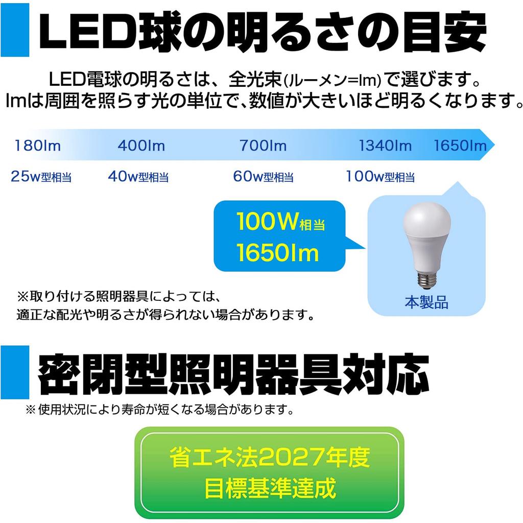 ELPA LED light bulb, E26 base, equivalent to 60W incandescent bulb, general-purpose bulb shape, omnidirectional, warm white light, LDA7L-G-G5103