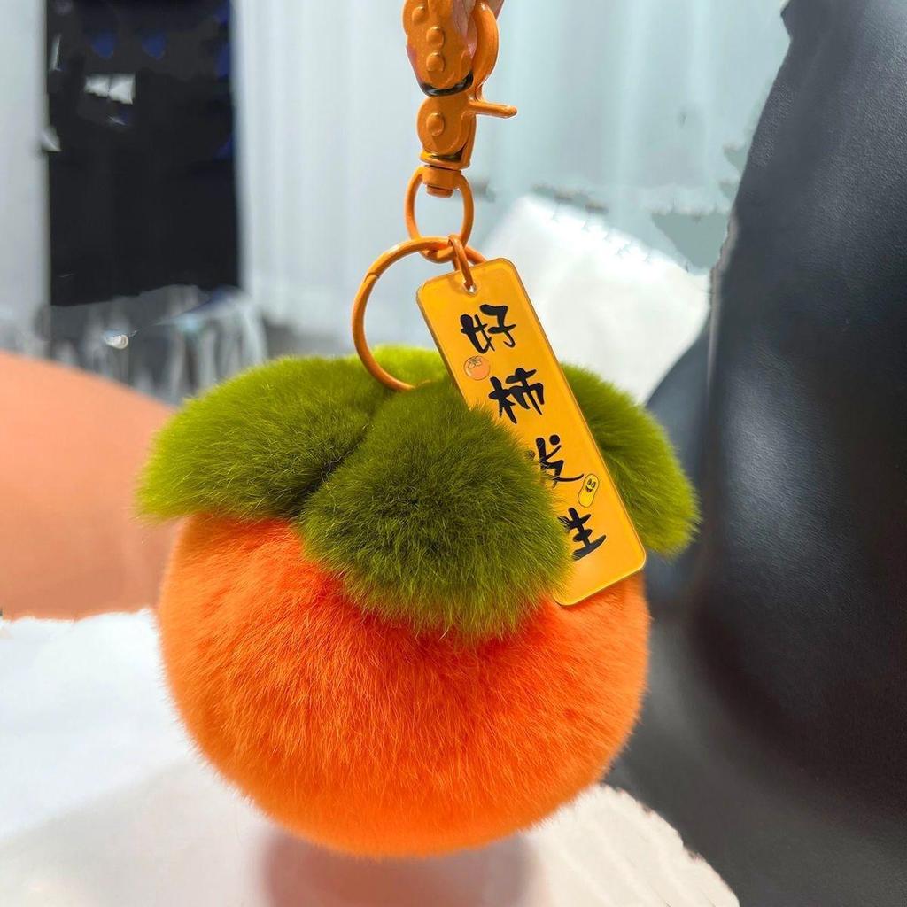 Imitation Rex Rabbit Fur Persimmon Keychain - Cute Plush Pendant Bag Accessory