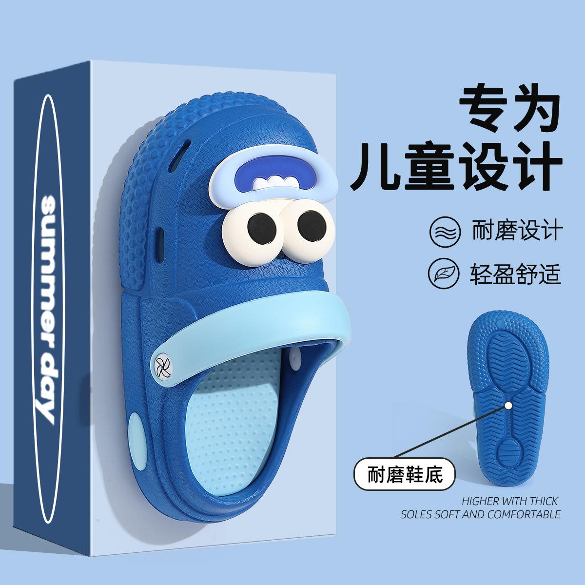 

Children s hole shoes boys 2025 new summer home indoor bathing non-slip thick-soled EVA cool slippers 185 [Inner length 18CM]