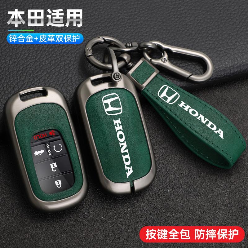 Zinc Alloy Car Key Case Cover Protector Holder Shell Accessory For Honda Civic Accord Vezel Fit CRV HRV Crz Hrv Polit Jazz Jade