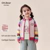 Girls' 2026 Early Autumn Striped Knitted Zipper Cardigan