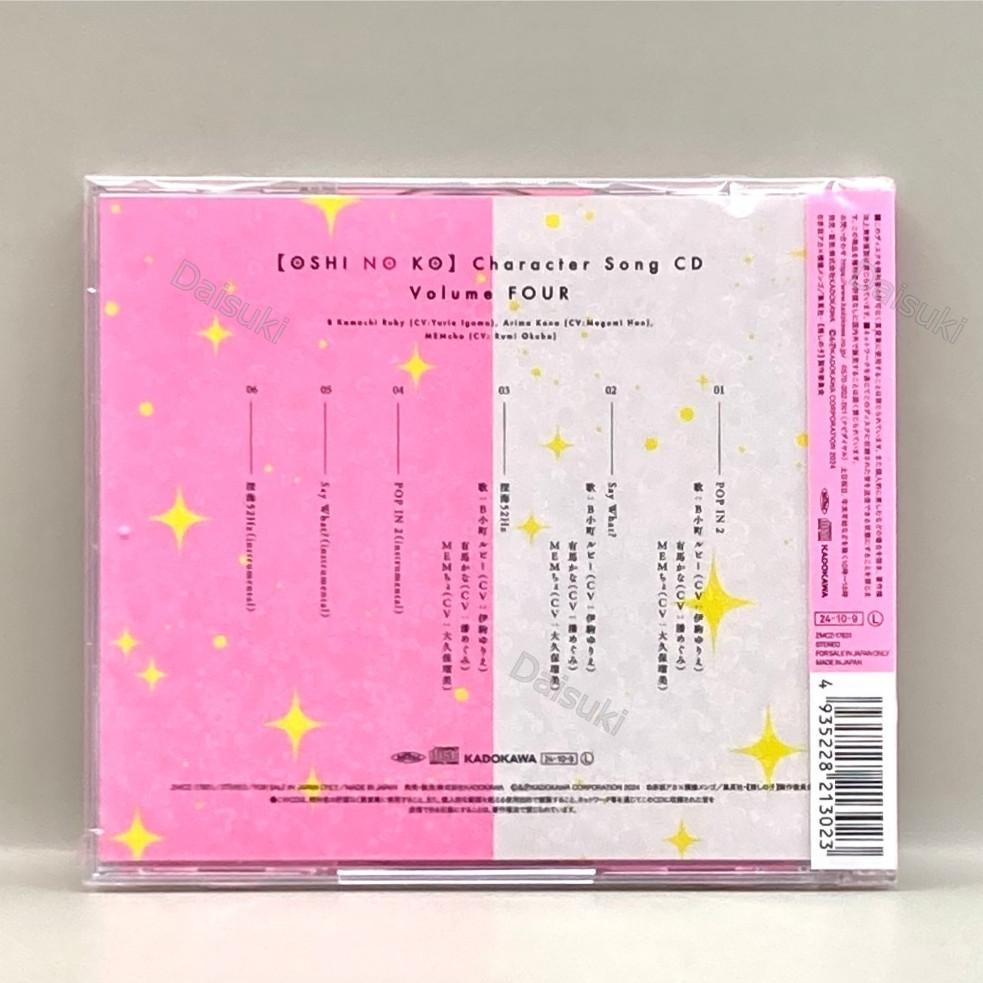TV anime Oshi no Ko Character Song CD Vol.4 POP IN 2 Music CD