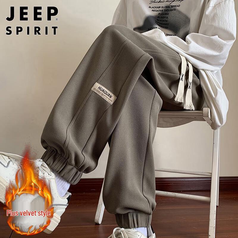 JEEP SPIRIT Men's Waffle Knit Casual Sweatpants