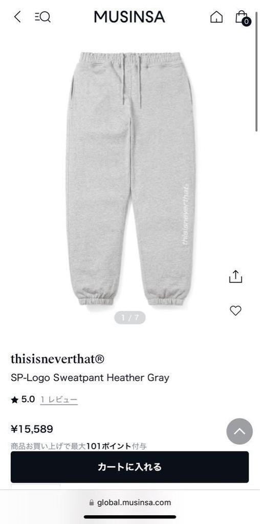 [USED] Lesserafim Yunjin Wears Nevertheless Thisisneverthat