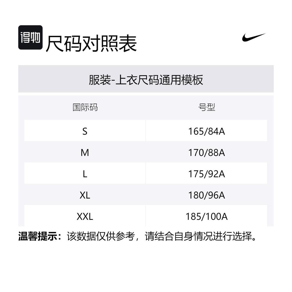 Nike Running T Shirt Men's Obsidian Color HM8292-451