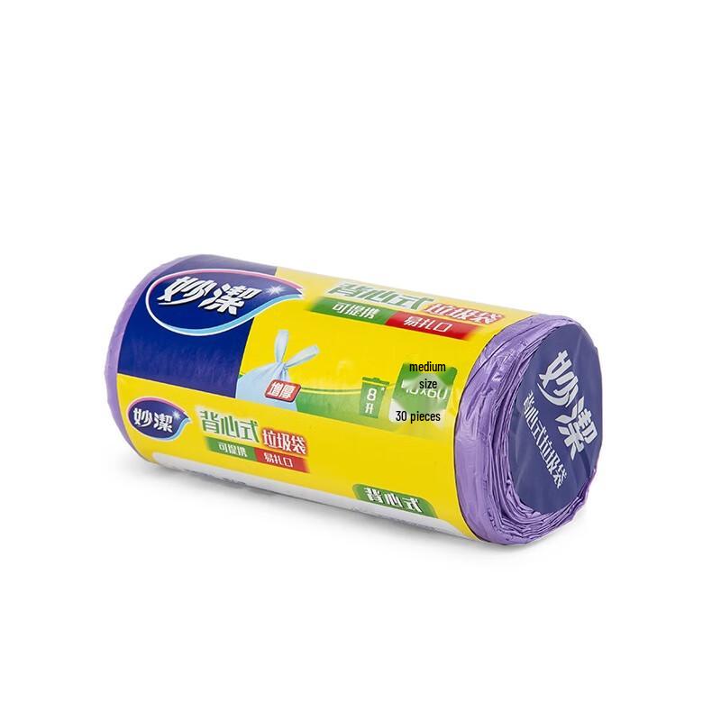 MIAOJIE Vest Handle Trash Bags