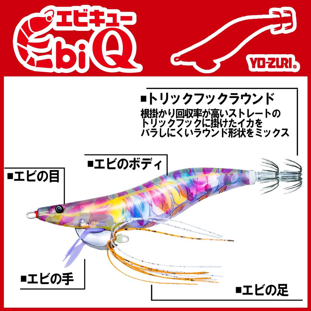 DUEL Ebi Q Size Deep Green for Squid Bigfin Reef and Eging YO-ZURI 3.5 6 Fishing, Squid,
