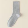 Men's Mid-calf Socks, Solid-colored Cotton Socks for Autumn and Winter, Sweat-absorbing, Versatile for Sports, Boneless Long Stockings for Business