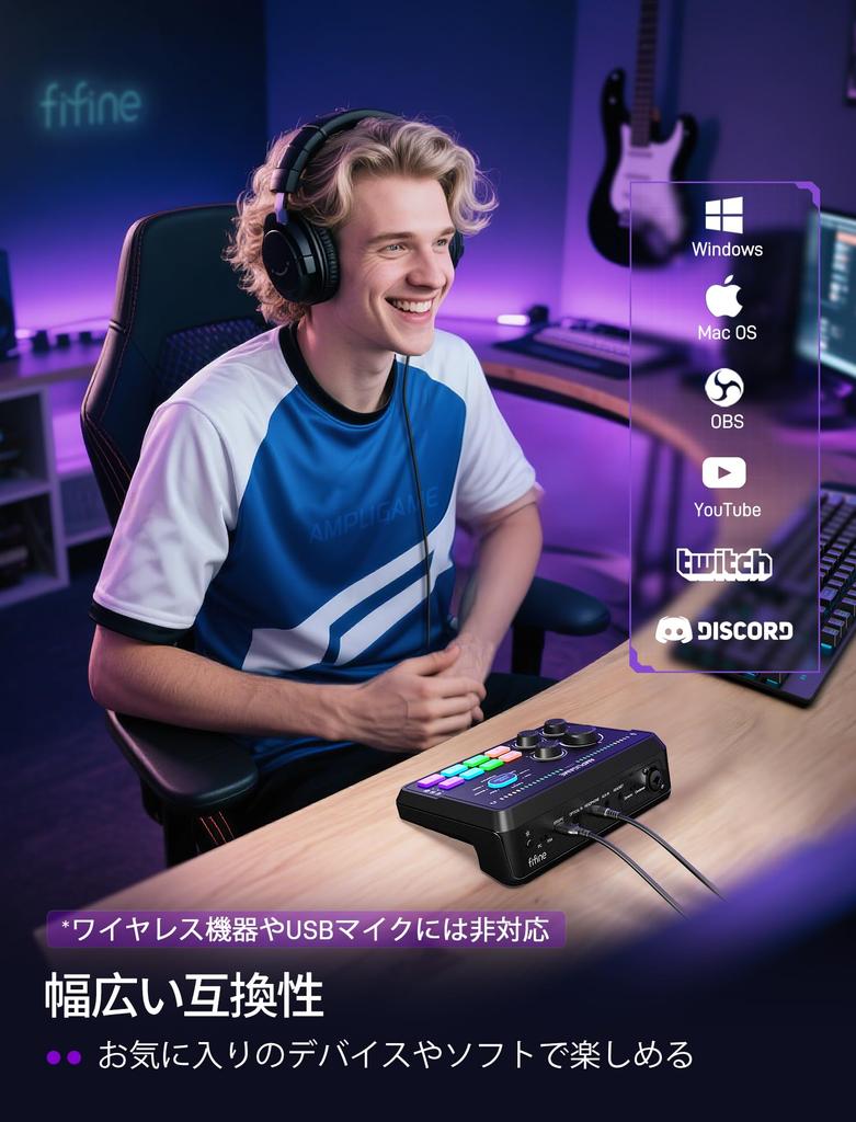 FIFINE AmpliGame SC8 Streaming Audio Audio Interface with Audio Balance Compatible with Gaming Mixer for Game Live and Music Voice 48V Phantom Custom