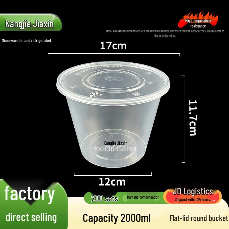 

Disposable Round Microwavable Food Containers 200 sets (2000ml)