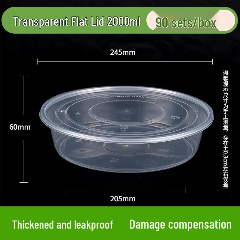 Jing Zhi Feng Disposable Round Takeout Food Containers