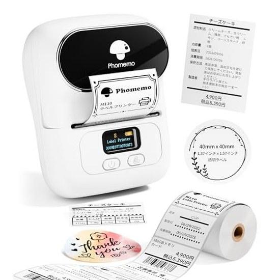Phomemo M110 label printer thermal writer price tag compatible 20-50mm width DIY commercial Bluetooth connection