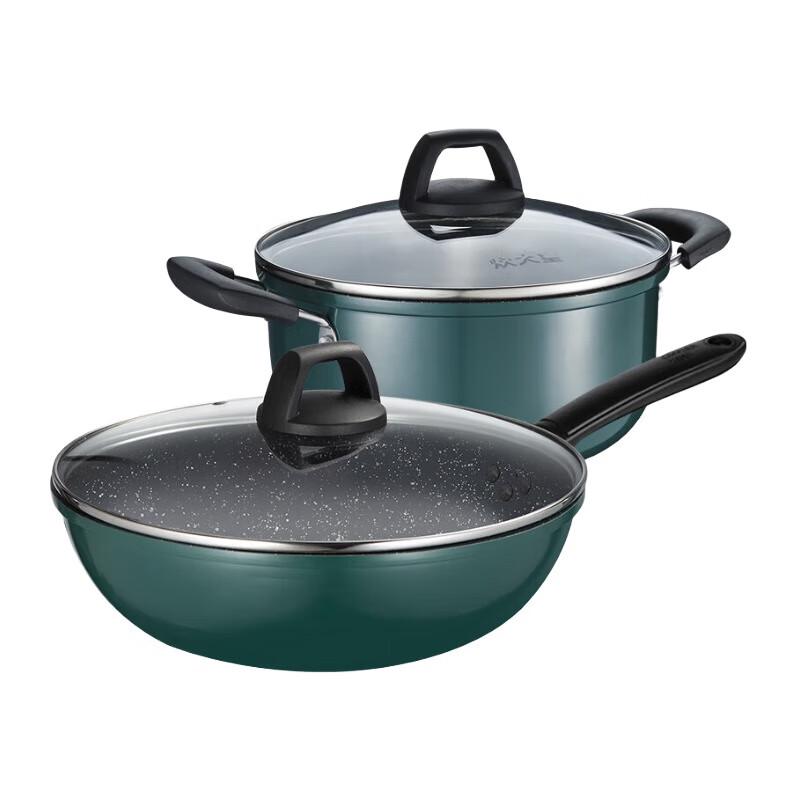 Chui Da Huang Cui Fu Series 2-Piece Cookware Set