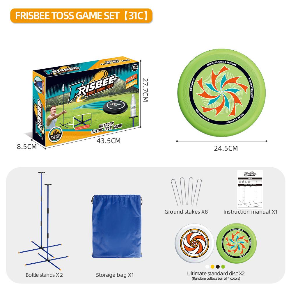 

Стойка для бутылок для метания фрисби, спортивный игрушечный костюм 2024 года, игрушка для игры родителей и детей на открытом воздухе 31C