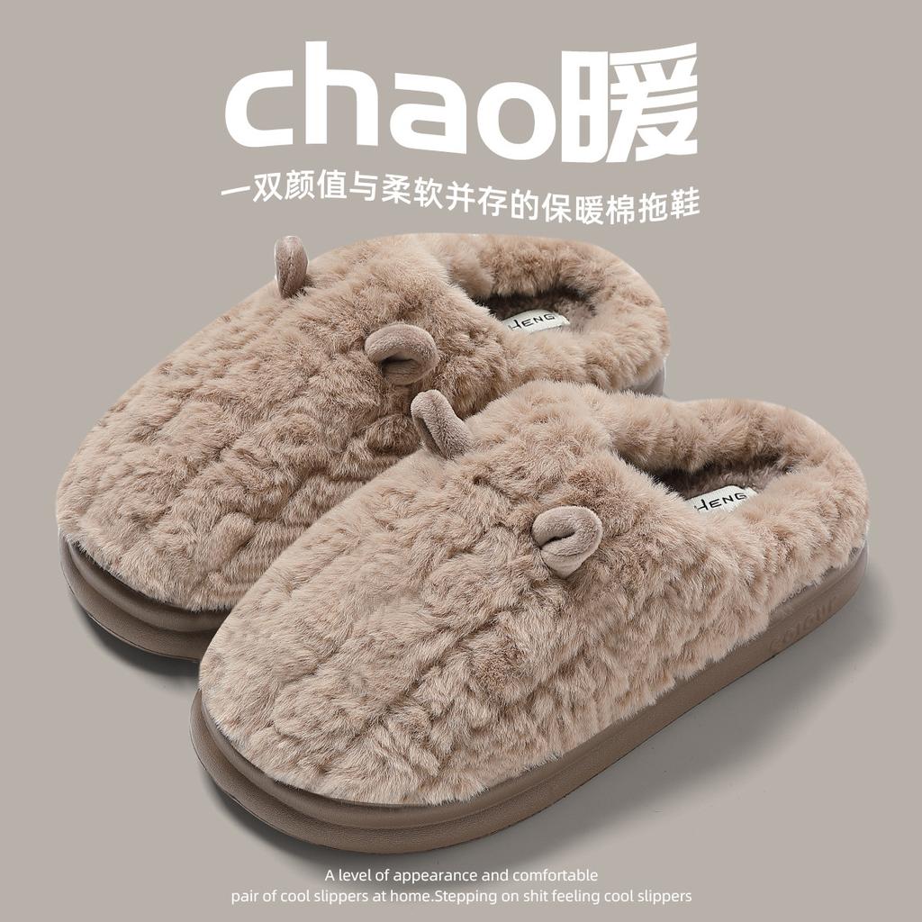 Cartoon cotton slippers female winter couple cute ears plush warm non-slip ladies home household wool slippers male